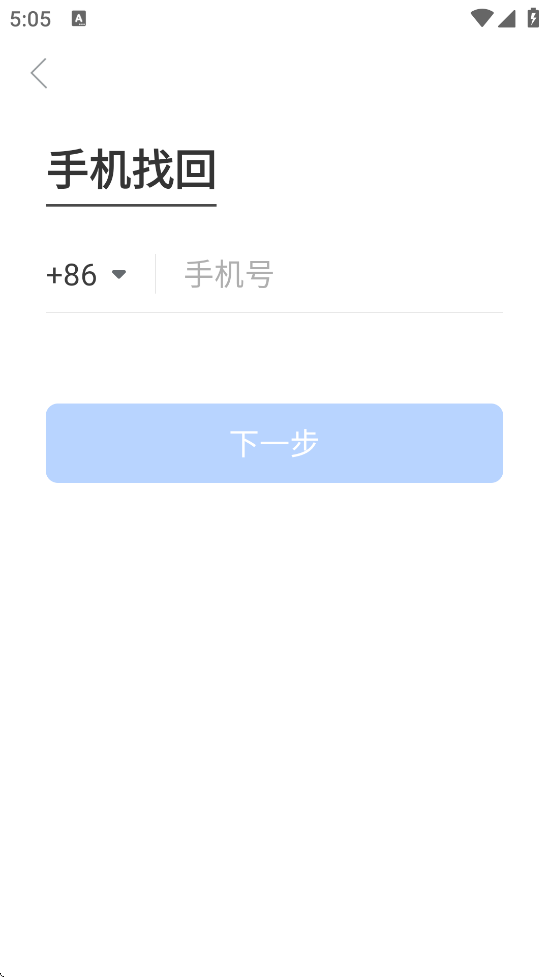 Сվиذװֻv5.9.2 ׿