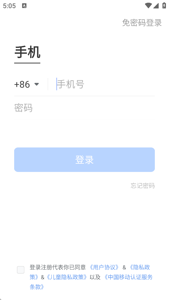 Сվиذװֻv5.9.2 ׿