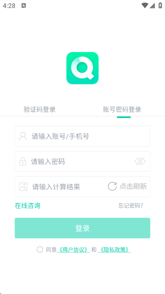 ѧappٷذװֻv25.8.1 ׿