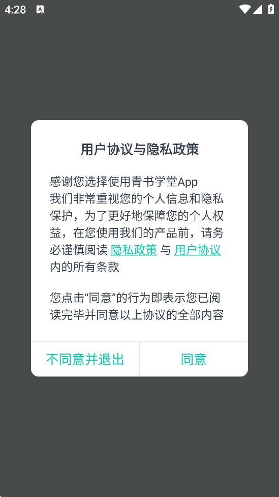 ѧappٷذװֻv25.8.1 ׿