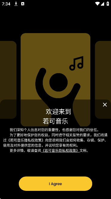 ذ׿v2.1.0 ٷ