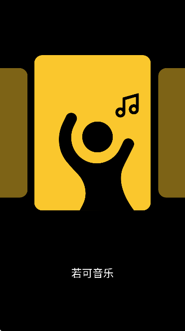 ذ׿v2.1.0 ٷ