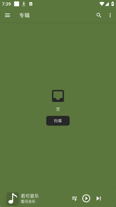 ذ׿v2.1.0 ٷ