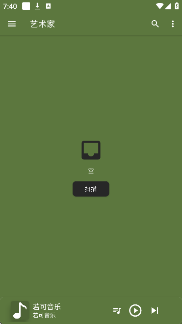 ذ׿v2.1.0 ٷ