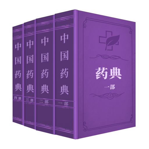 ҩȫعٷv1.7 Ѱ