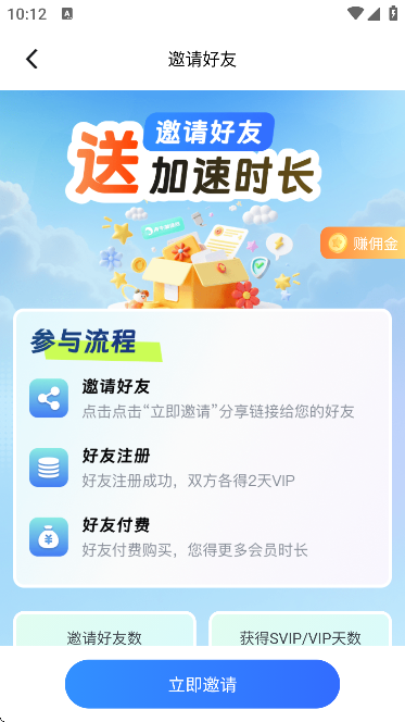 ţappذװѰv3.6.0 ֻ