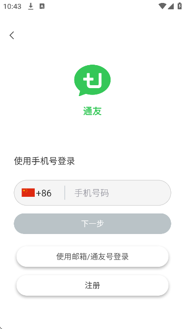 ֻͨv5.2.3 Ѱ