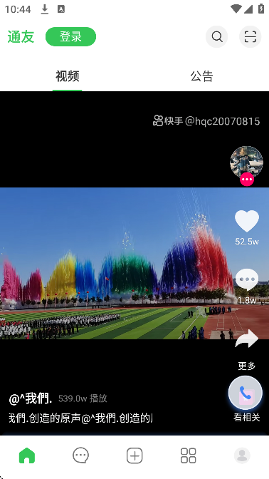ֻͨv5.2.3 Ѱ