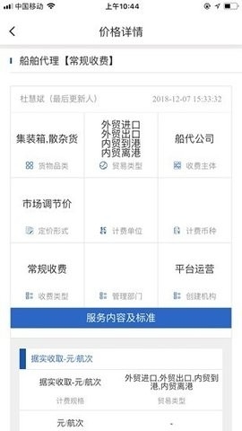 Ѹͨ°汾v1.1.2 ٷ
