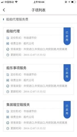 Ѹͨ°汾v1.1.2 ٷ