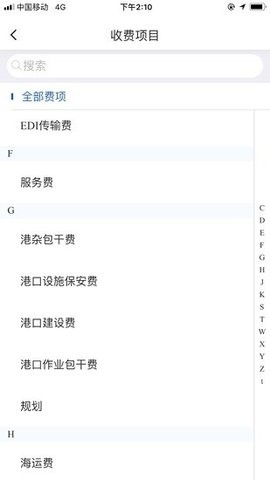 Ѹͨ°汾v1.1.2 ٷ