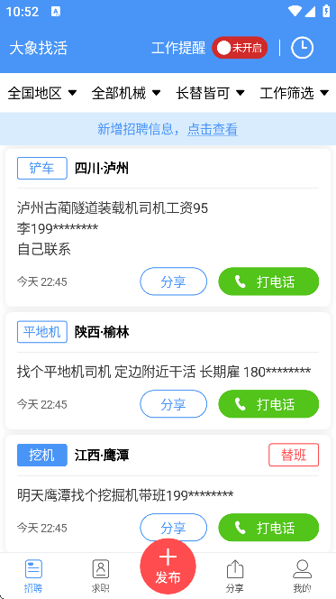 һappذ׿v3.2.4 ٷ