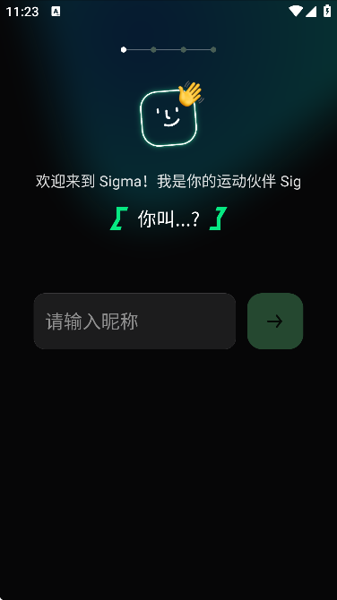 sigmaֻ2025v1.0.0 Ѱ