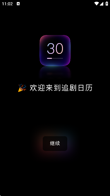 ׷ֻذ׿v2.1.0 Ѱ