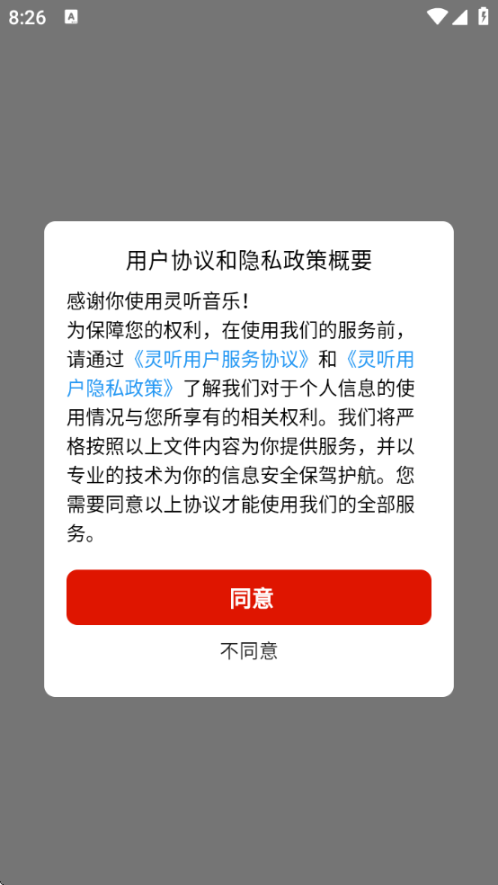 appٷذװѰv3.1.7 ׿