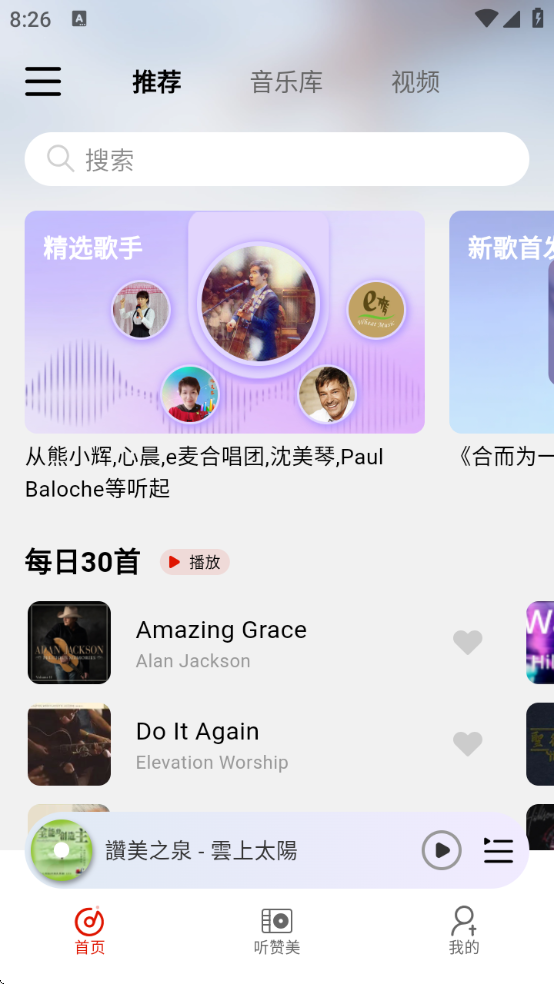 appٷذװѰv3.1.7 ׿