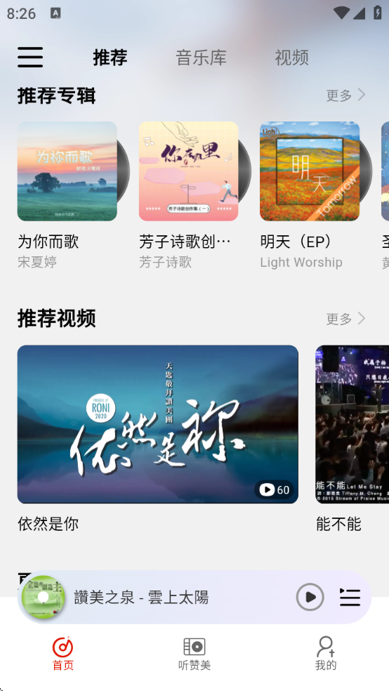 appٷذװѰv3.1.7 ׿