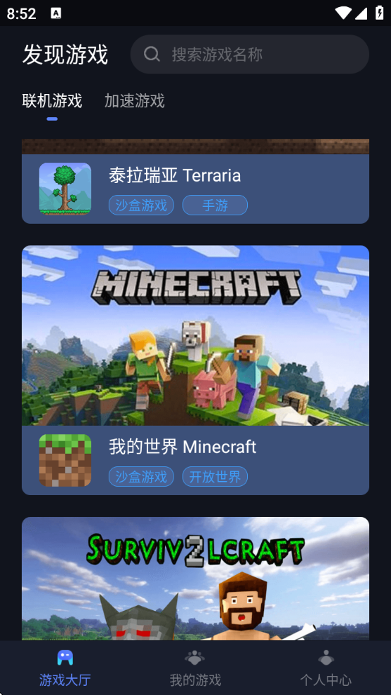 ѹӢ2.8.0 °