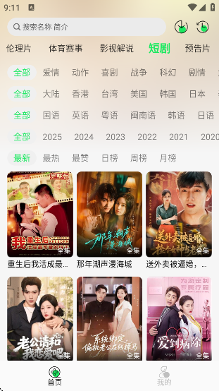 벥糡app׿(벥Ӱ)v1.0.0 °