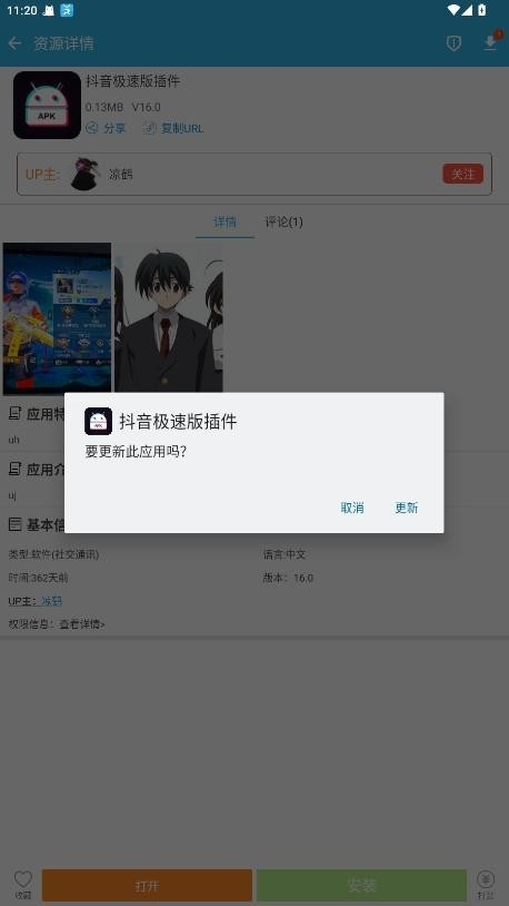 ٰ׿v16.0 ٷ