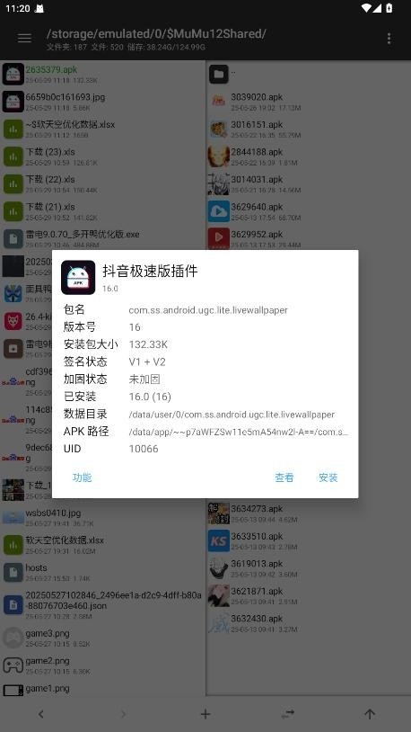 ٰ׿v16.0 ٷ