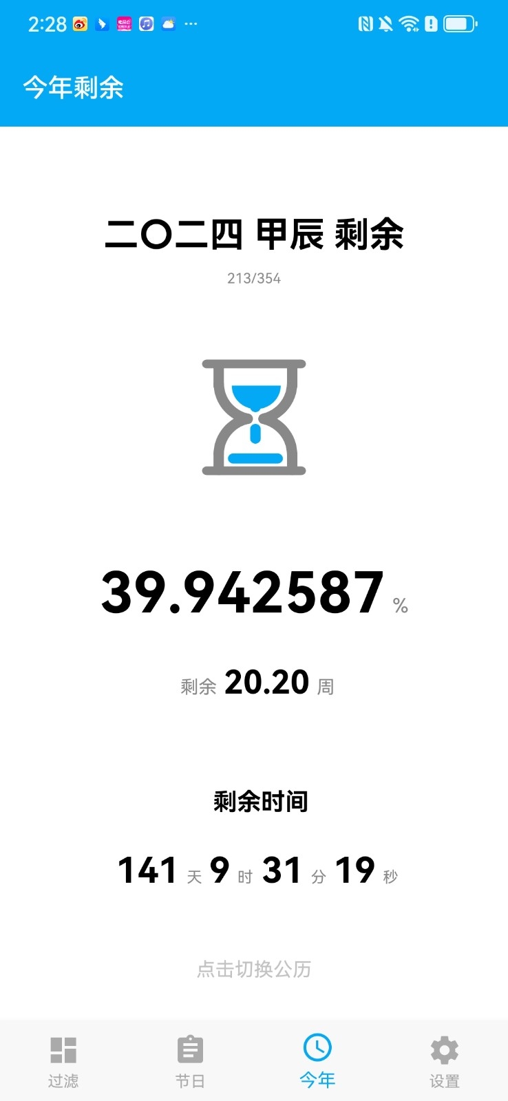 appٷv1.0.4 °
