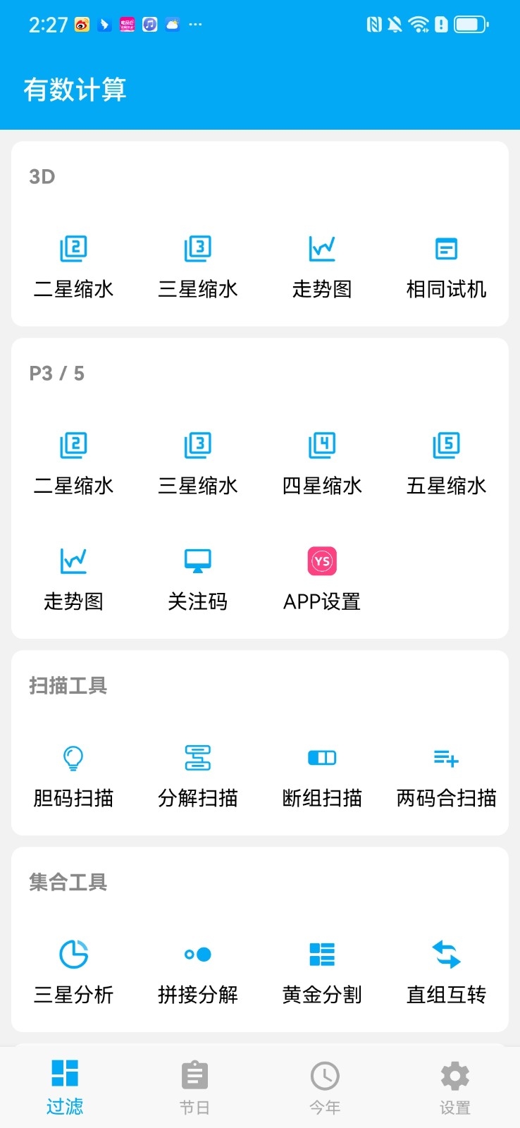 appٷv1.0.4 °