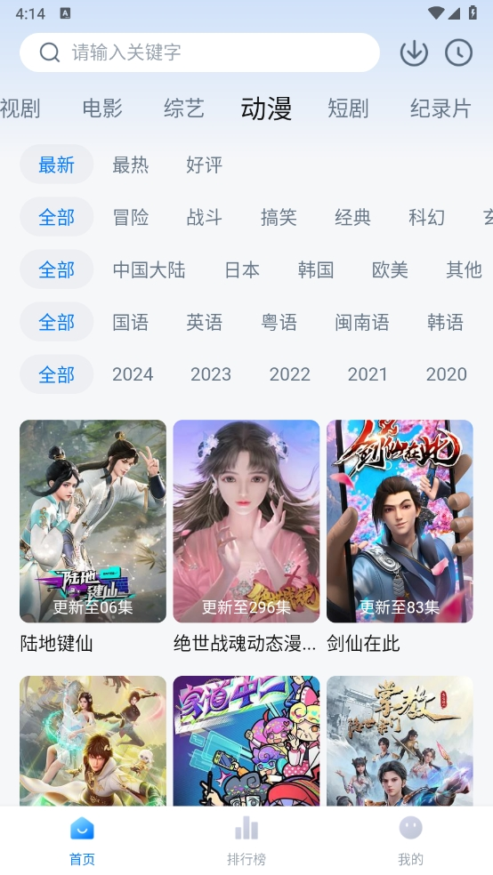 Ӱ2025°v1.0.0 ׿