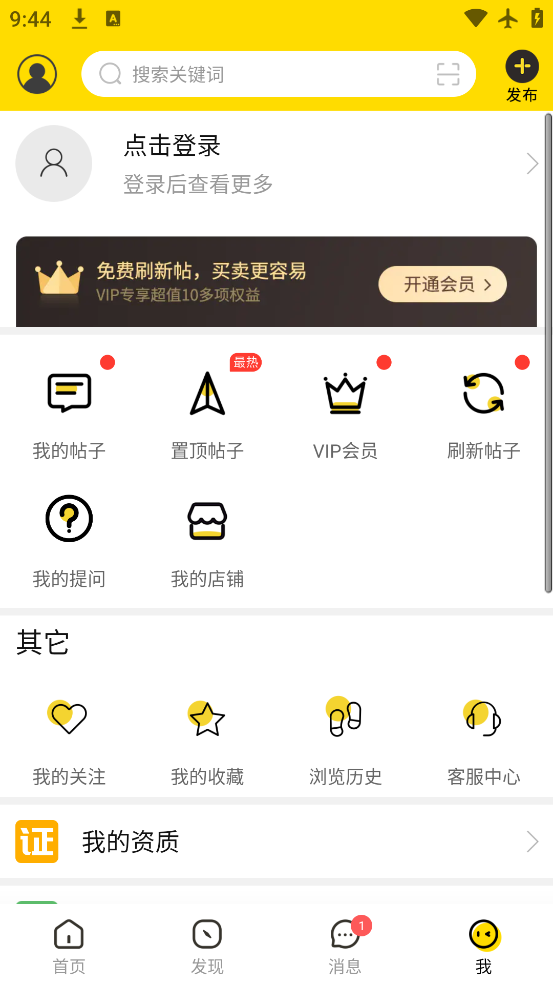 app°v6.2.0 ٷ