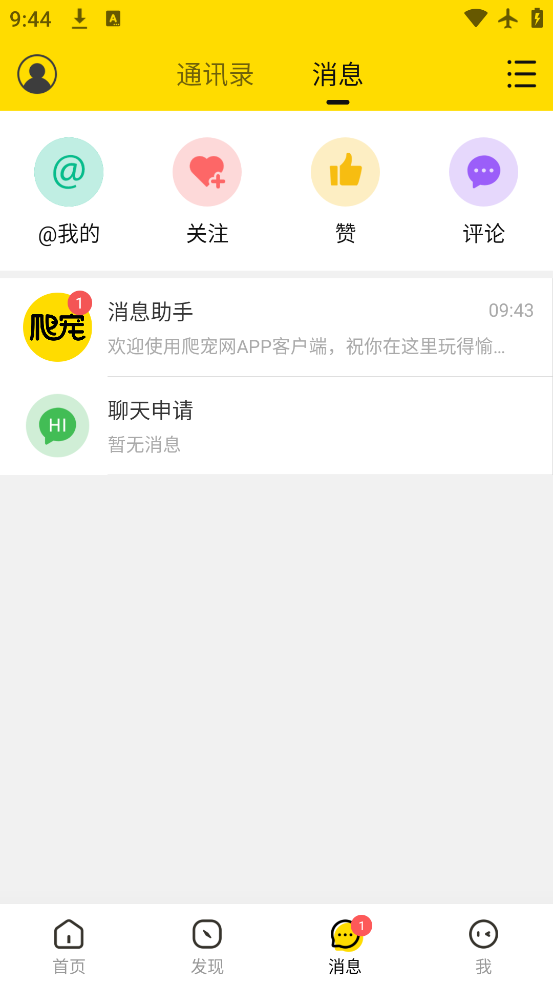 app°v6.2.0 ٷ