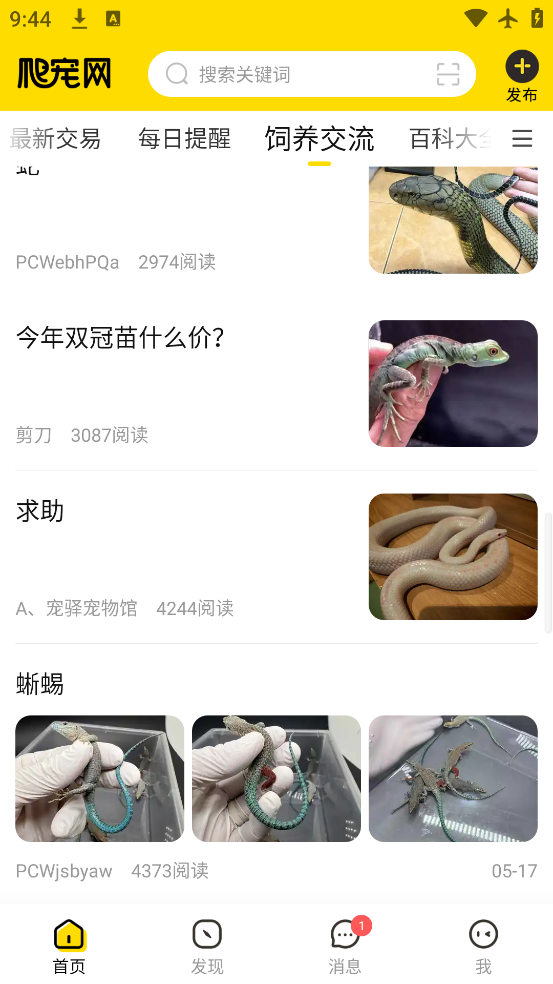 app°v6.2.0 ٷ