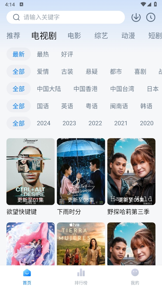 Ӱ2025°v1.0.0 ׿