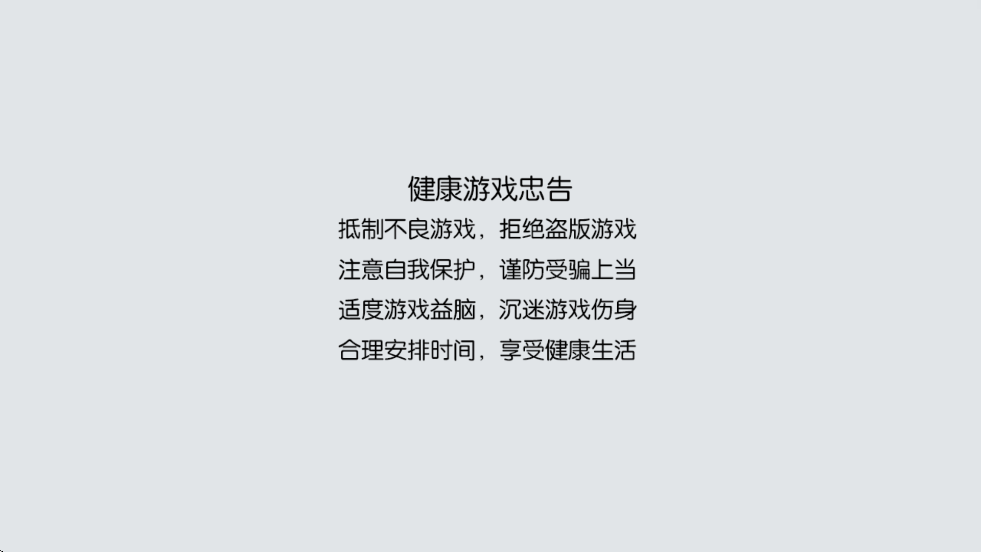 ʮһϷ°汾ذװv1.0.0 ׿