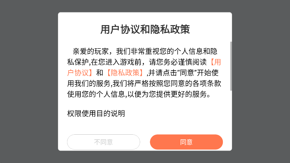 ʮһϷ°汾ذװv1.0.0 ׿