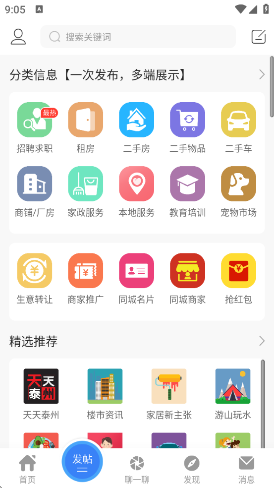 ̩°汾v6.4.0 ٷ