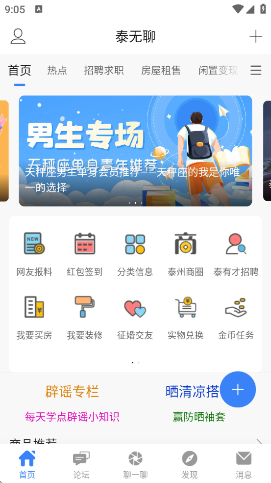 ̩°汾v6.4.0 ٷ