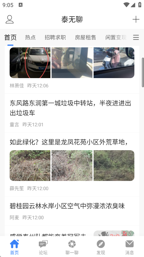 ̩°汾v6.4.0 ٷ