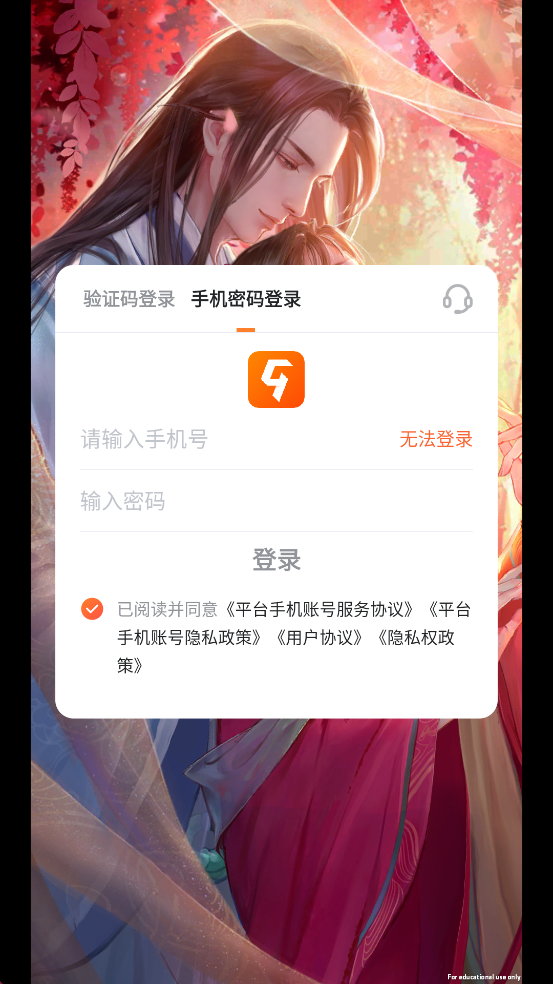 ʢٷذװ׿v0.71 °