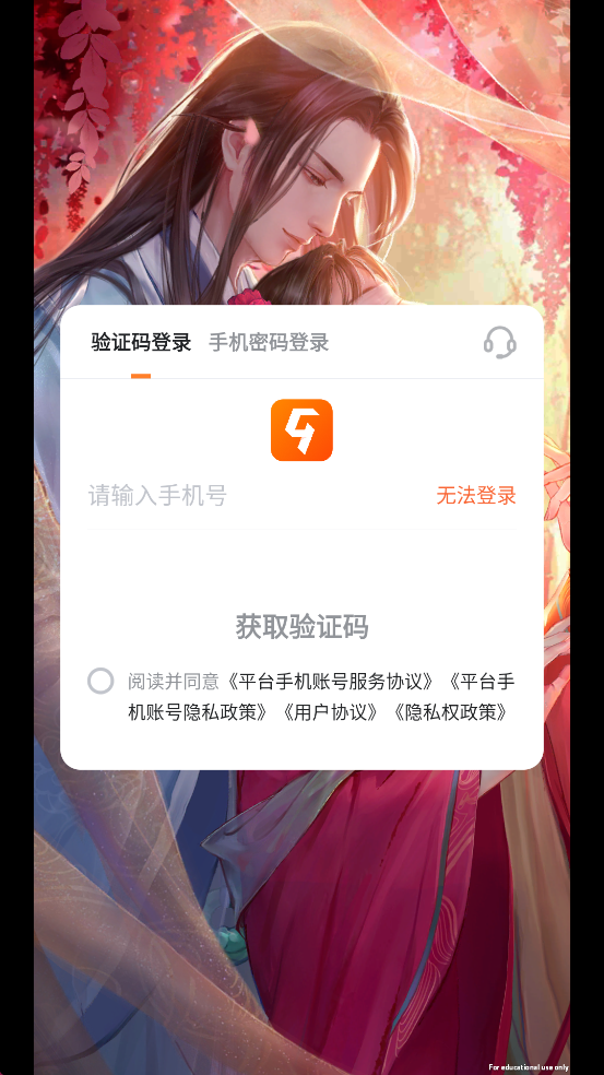 ʢٷذװ׿v0.71 °
