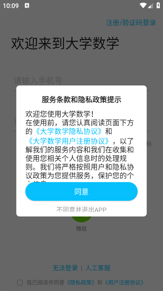 ѧѧappѰװ°汾v2.5.18 ׿