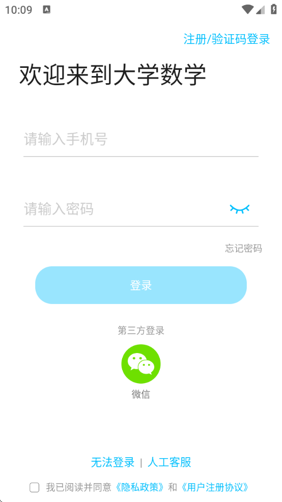 ѧѧappѰװ°汾v2.5.18 ׿