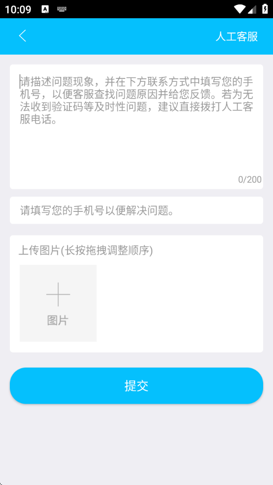 ѧѧappѰװ°汾v2.5.18 ׿
