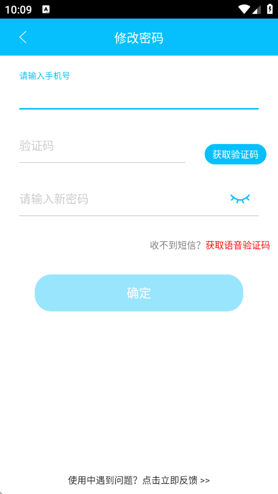 ѧѧappѰװ°汾v2.5.18 ׿