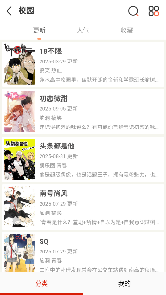 appٷv2.2.0 ׿