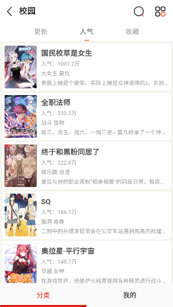appٷv2.2.0 ׿