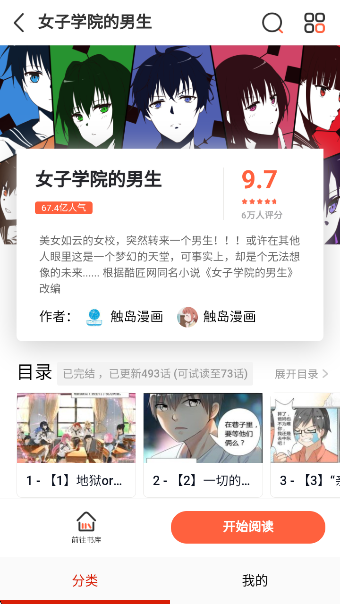 appٷv2.2.0 ׿