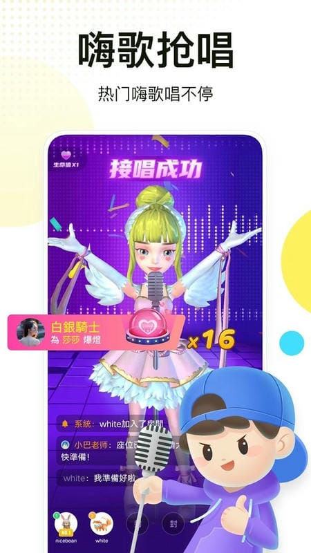 weplay°汾v5.2.5 ׿
