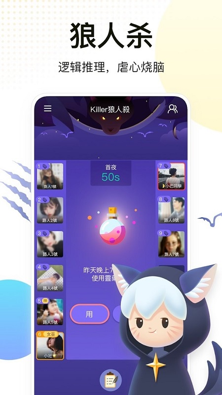 weplay°汾v5.2.5 ׿
