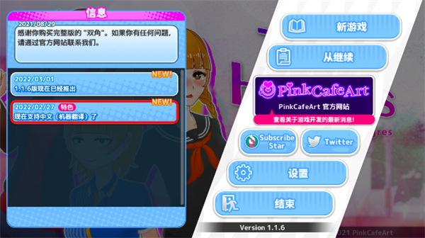 С°(ȹ)v1.1.6 ׿