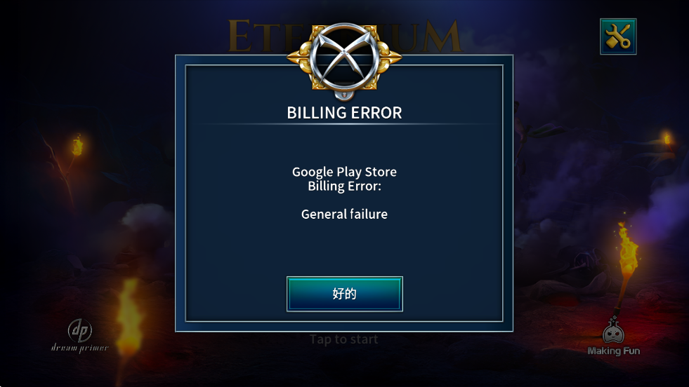 ֮ٷذװֻ棨Eterniumv1.41.3 ׿
